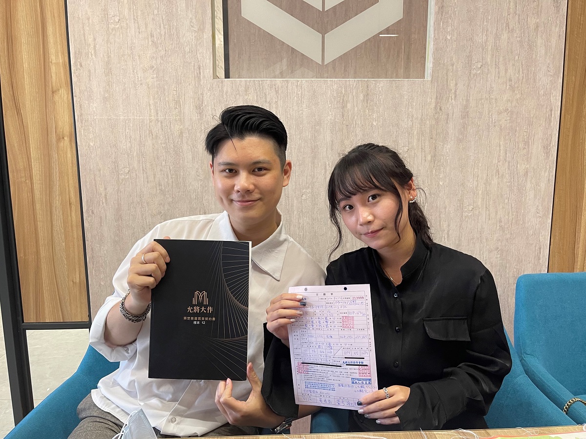 已購客戶－【允將大作】住戶劉小姐－好宅Go｜購好宅