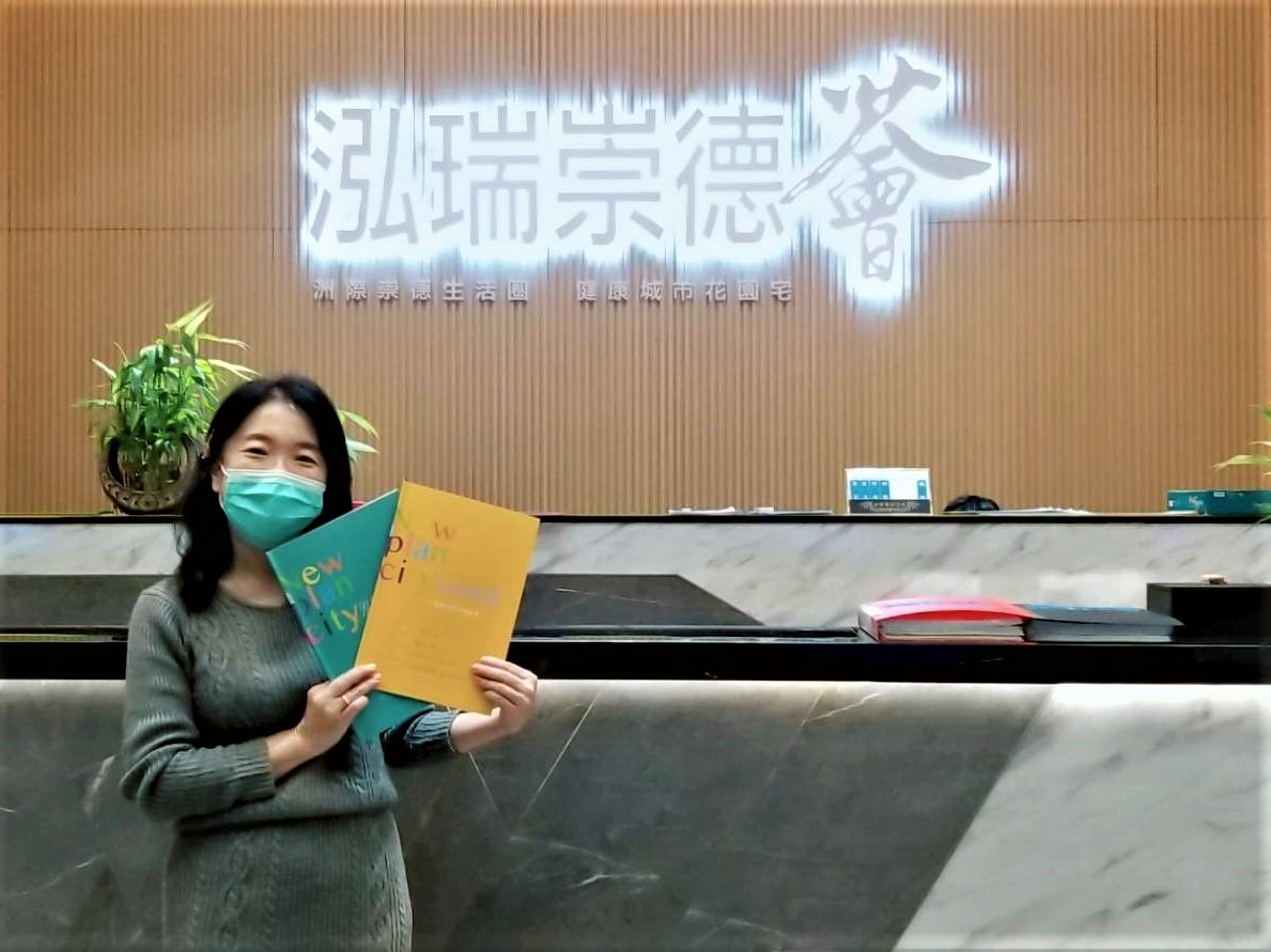 已購客戶－【泓瑞崇德薈】住戶楊小姐－好宅Go｜購好宅