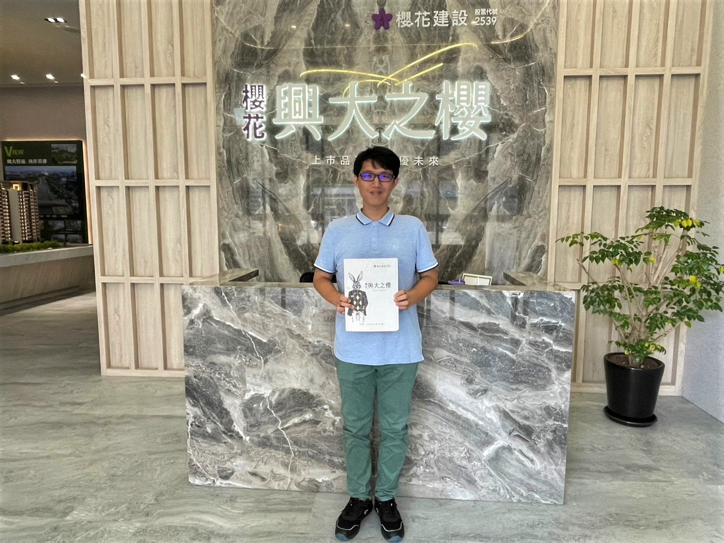 已購客戶－【興大之櫻】住戶黃先生－好宅Go｜購好宅