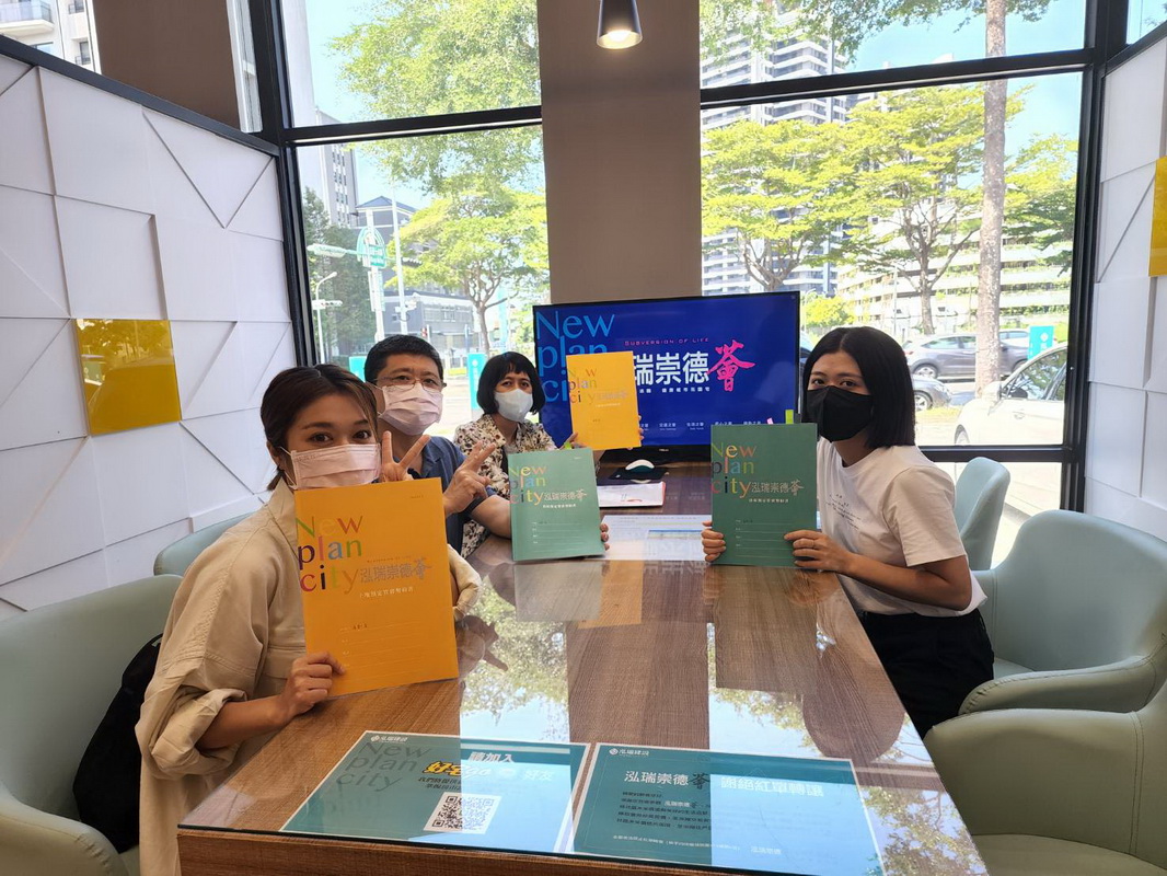 已購客戶－【泓瑞崇德薈】住戶李小姐－好宅Go｜購好宅