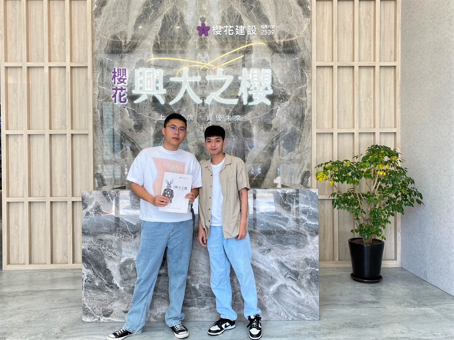 已購客戶－【興大之櫻】住戶王先生、蕭先生－好宅Go｜購好宅