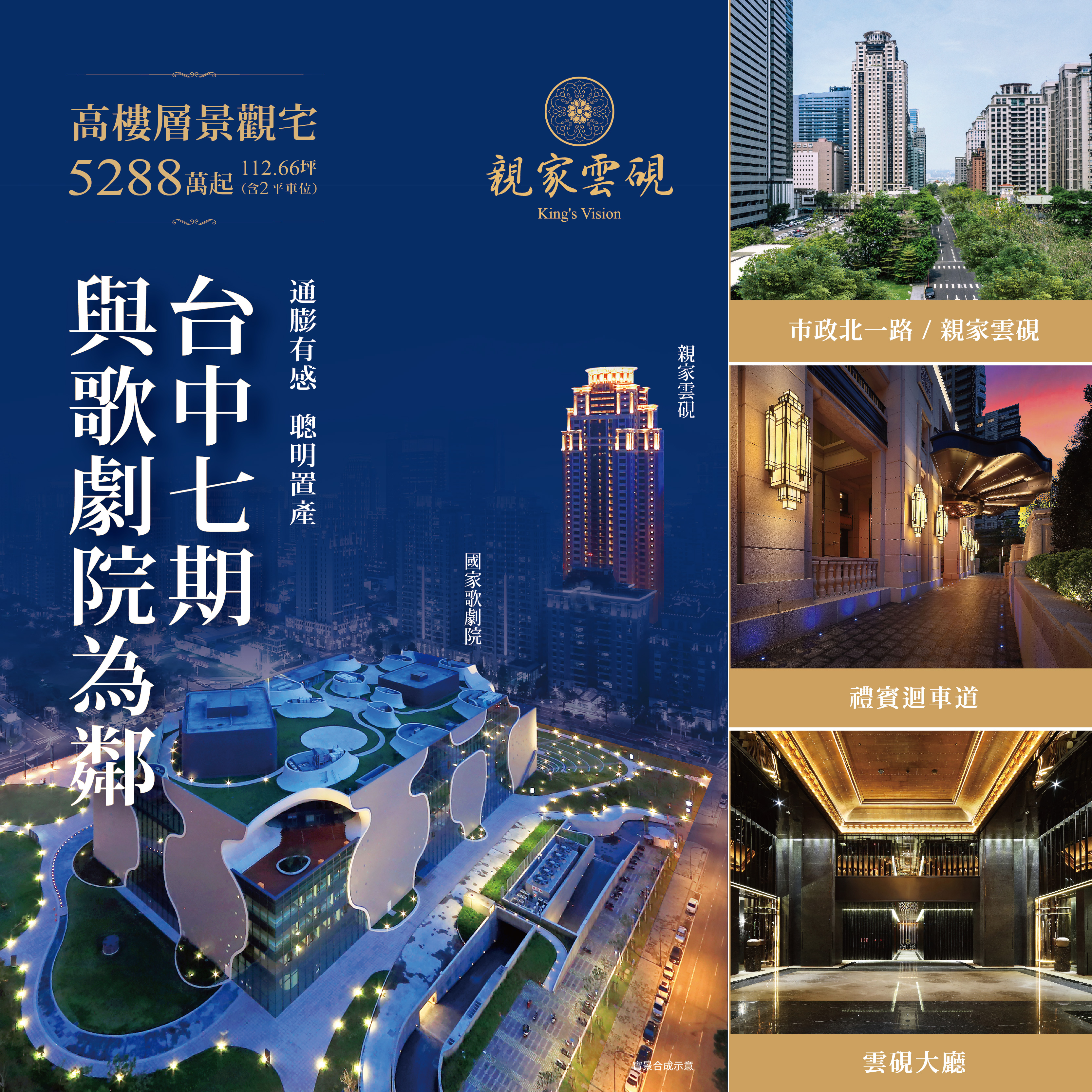 菁英置產臺中 首選七期新市政－好宅Go｜購好宅