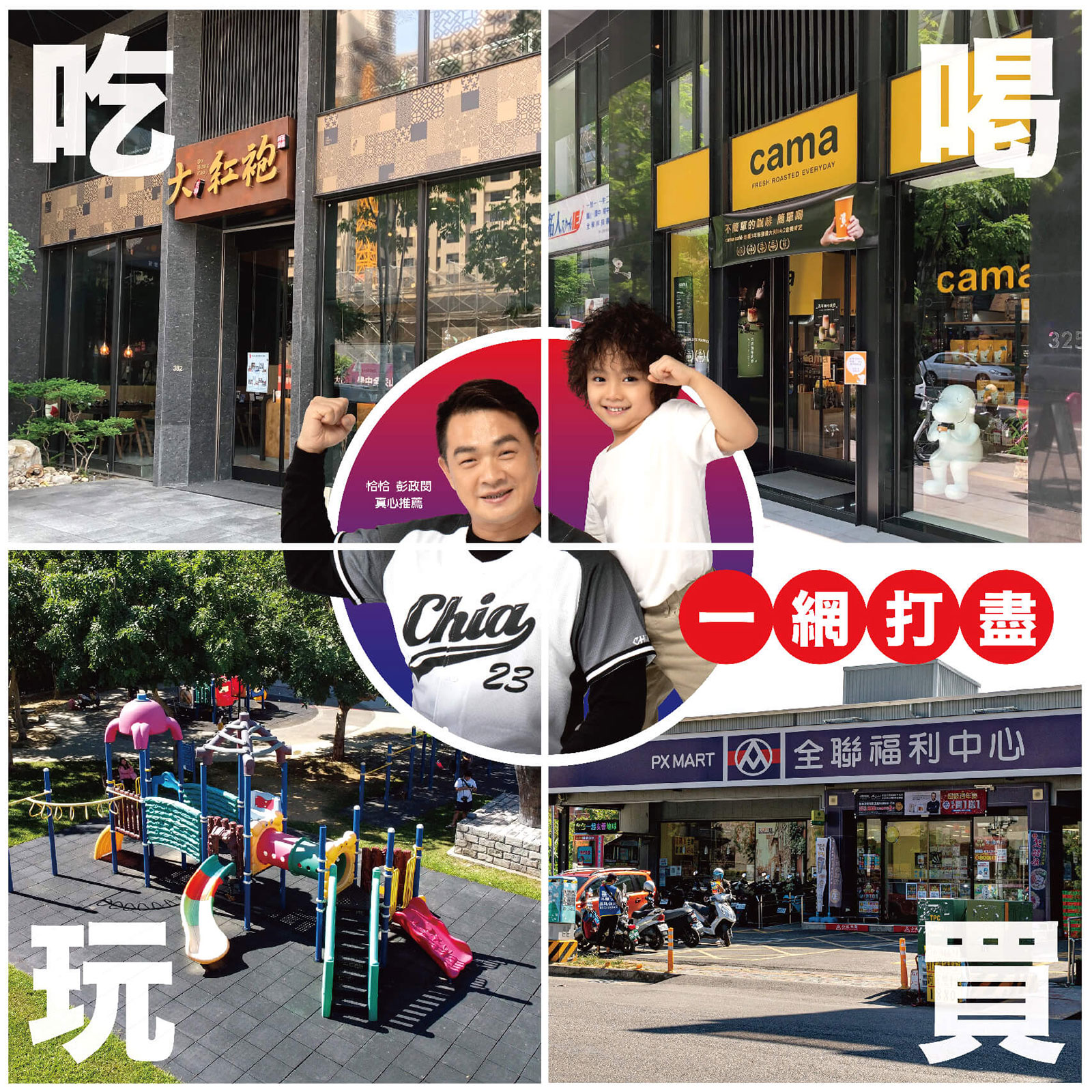 櫻花恰恰好朝南四房－好宅Go｜購好宅