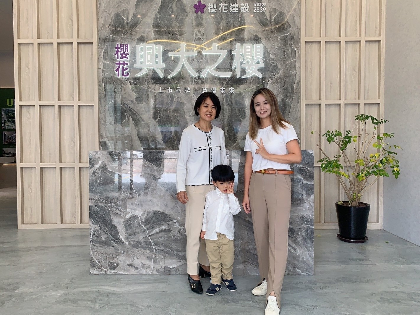 已購客戶－【興大之櫻】住戶賴小姐－好宅Go｜購好宅