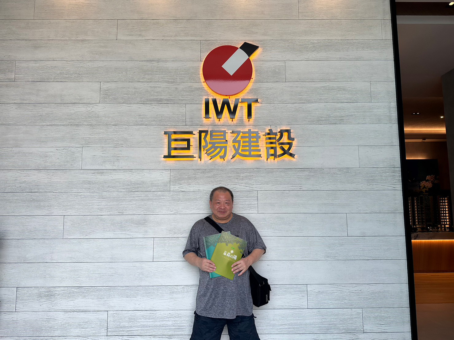 已購客戶－【巨陽森の陽】住戶邱先生－好宅Go｜購好宅