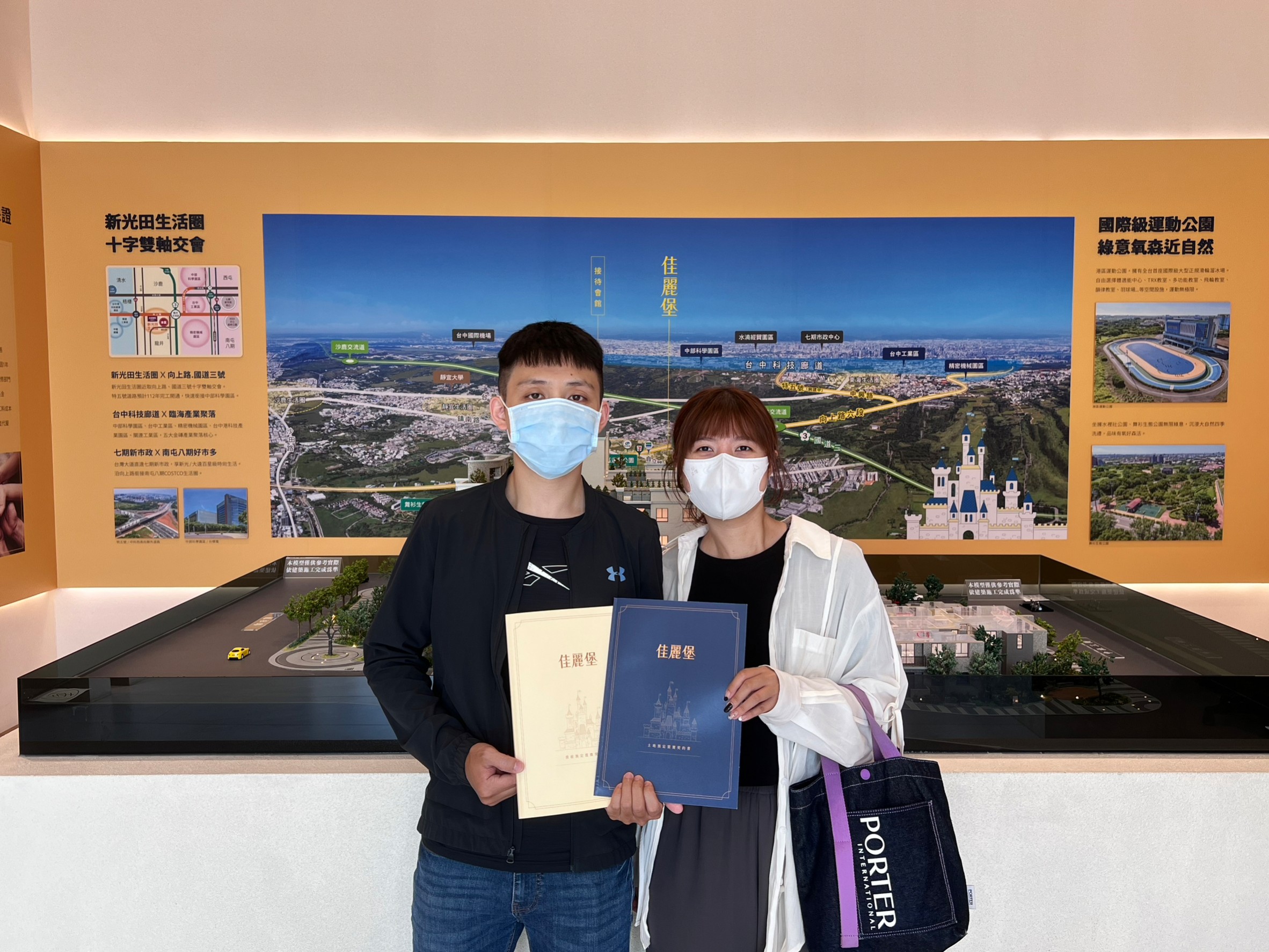 已購客戶－【佳麗堡】住戶陳先生－好宅Go｜購好宅