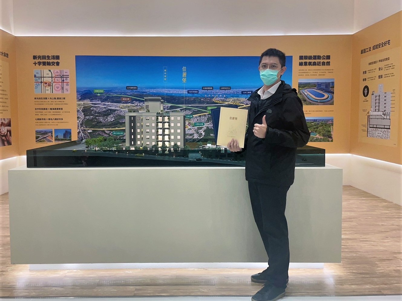 已購客戶－【佳麗堡】住戶陳先生－好宅Go｜購好宅