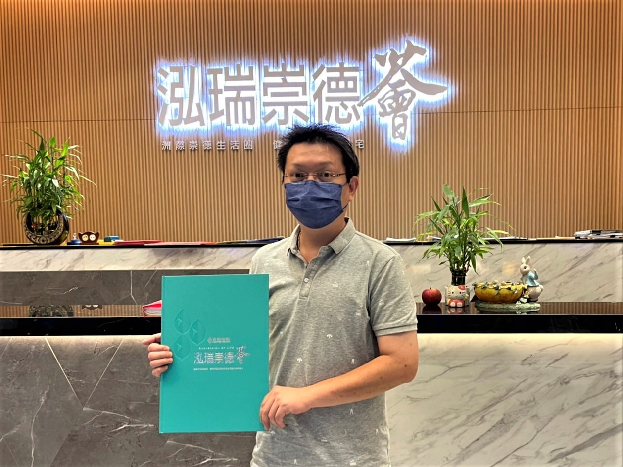 已購客戶－【泓瑞崇德薈】住戶劉先生－好宅Go｜購好宅