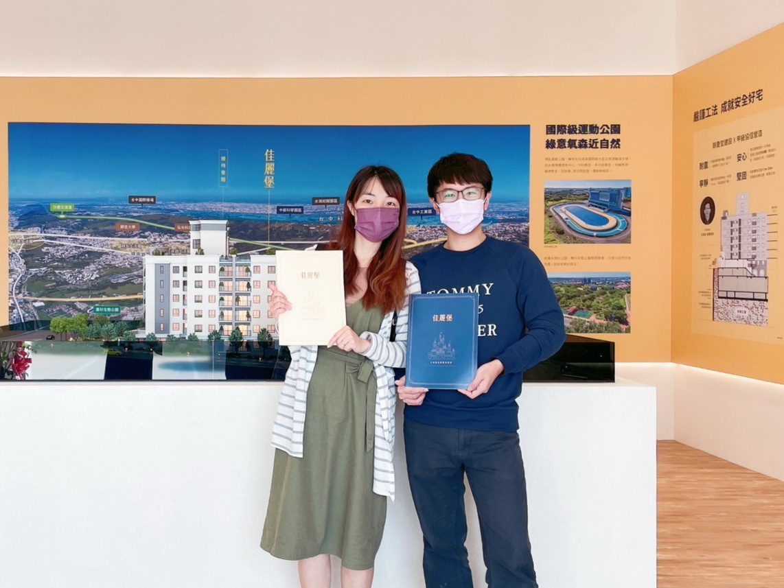 已購客戶－【佳麗堡】住戶詹小姐－好宅Go｜購好宅