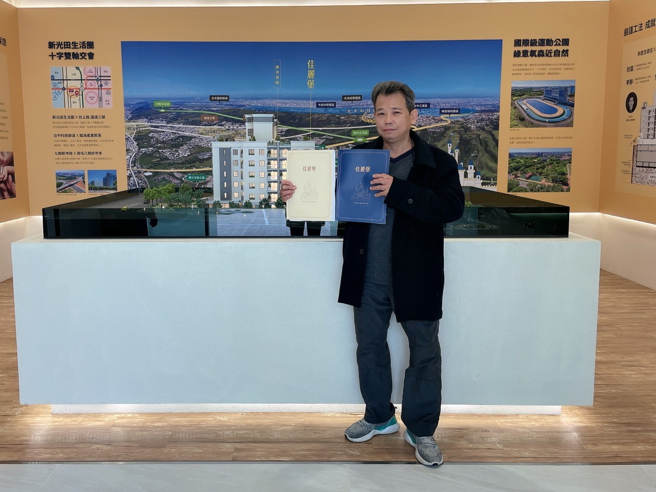 已購客戶－【佳麗堡】住戶李先生－好宅Go｜購好宅