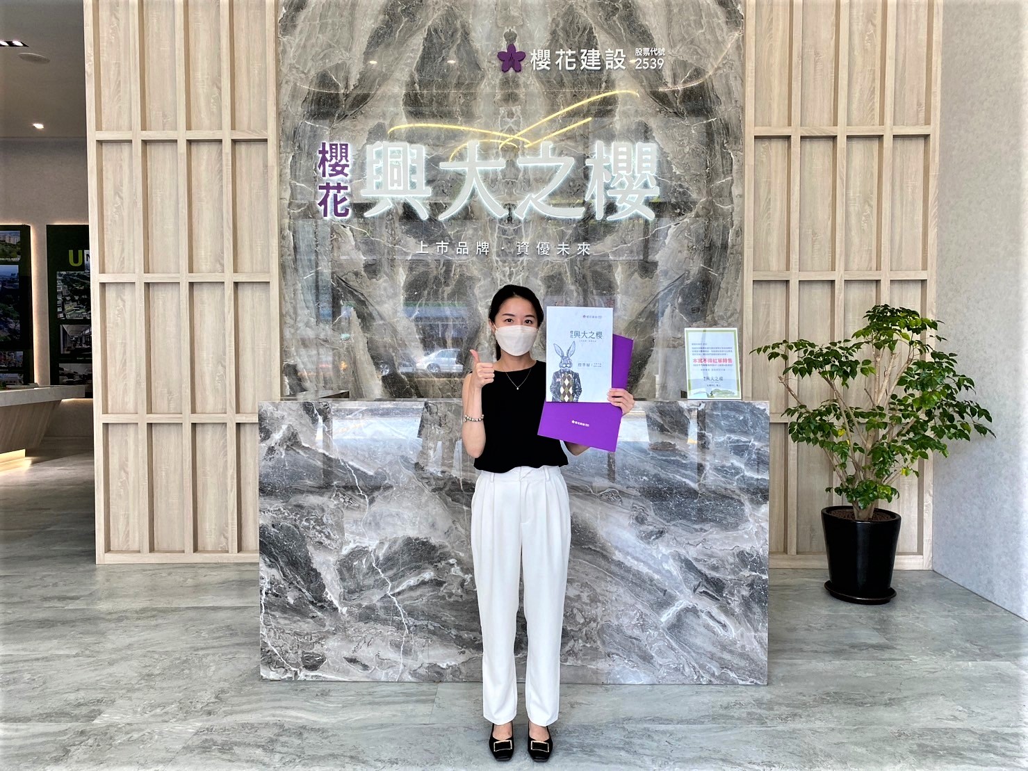 已購客戶－【興大之櫻】住戶蔡小姐－好宅Go｜購好宅