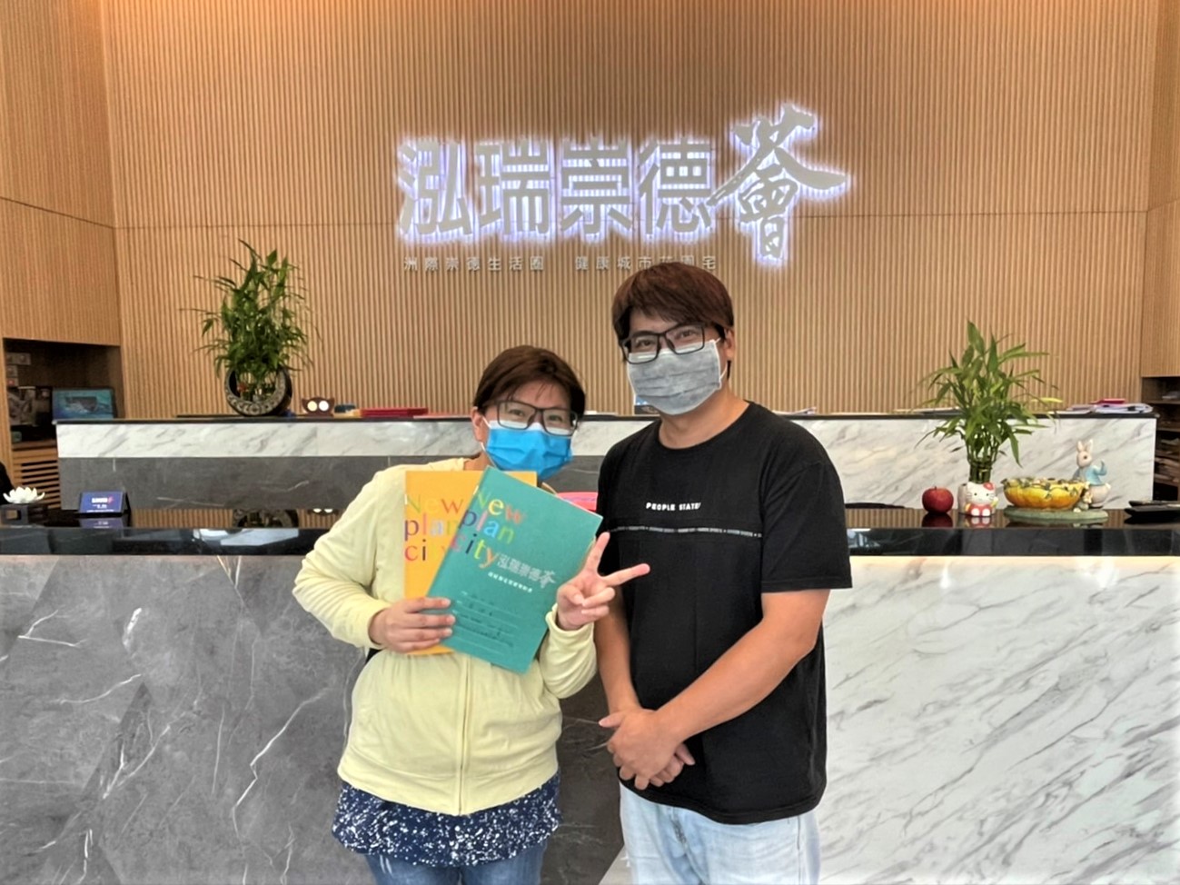 已購客戶－【泓瑞崇德薈】住戶廖小姐－好宅Go｜購好宅