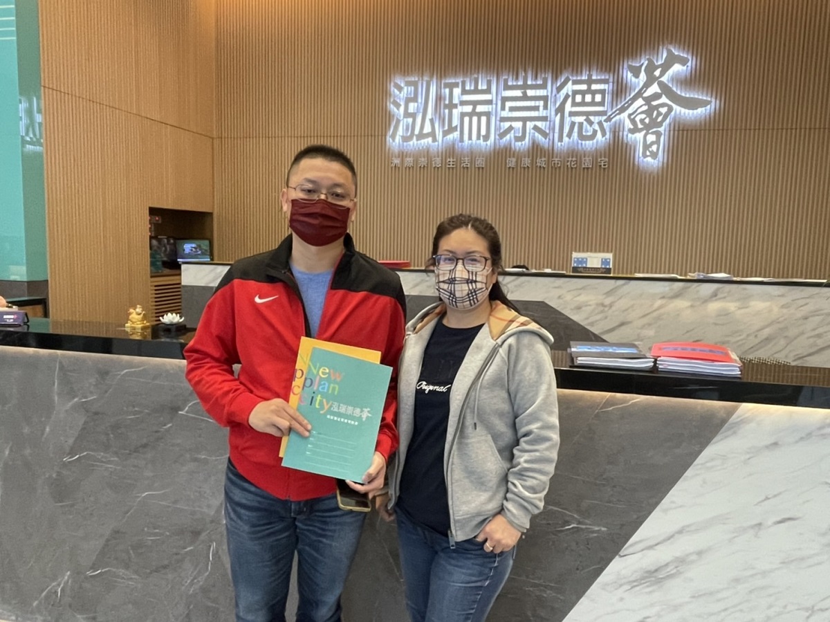 已購客戶－【泓瑞崇德薈】住戶李先生－好宅Go｜購好宅