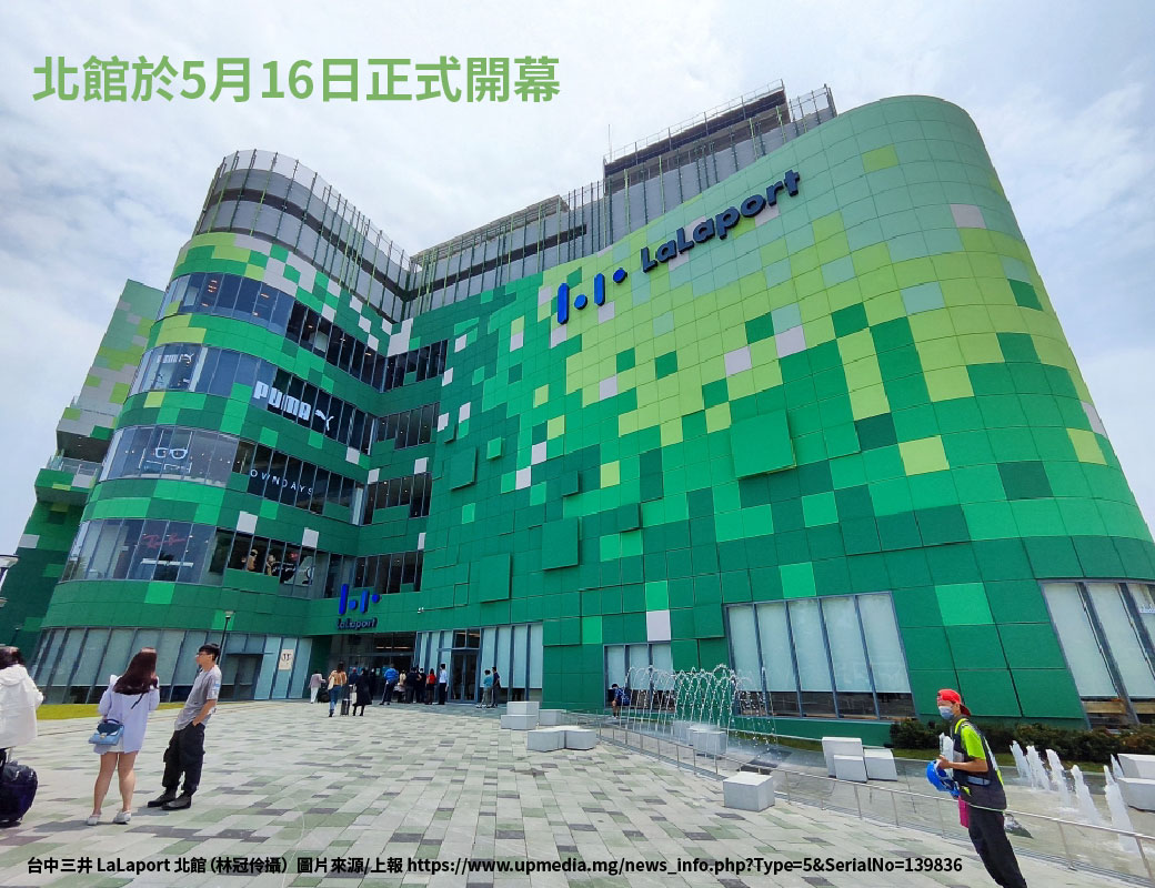 【興大之櫻】因話題最熱的Lalaport，被購屋住戶主動納為生活機能之一－好宅Go｜購好宅