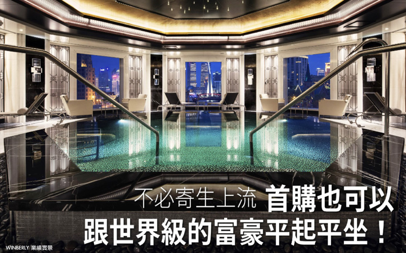 不必寄生上流！