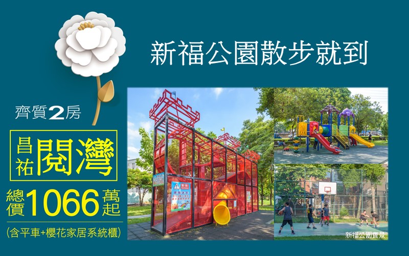與金黃色的阿勃勒相遇台中太平新福公園